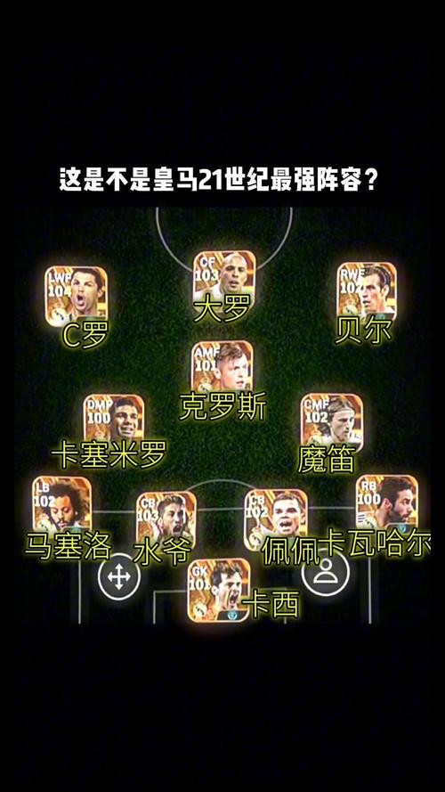 竞技足球游戏手游/足球类手游排名榜-第5张图片 竞技足球游戏手游/足球类手游排名榜-第5张图片