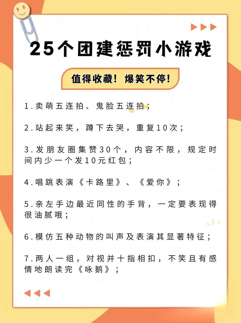 小学生挑战小游戏/小学生挑战100项目-第3张图片 小学生挑战小游戏/小学生挑战100项目-第3张图片