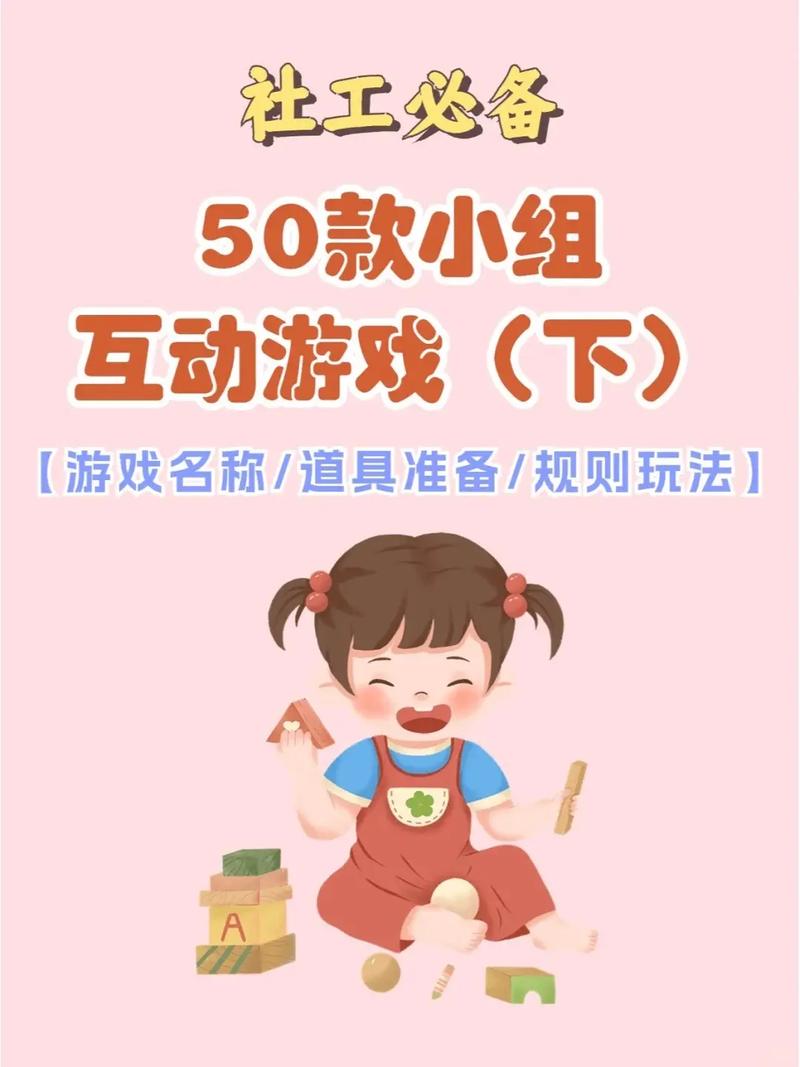 小学生挑战小游戏/小学生挑战100项目-第4张图片 小学生挑战小游戏/小学生挑战100项目-第4张图片