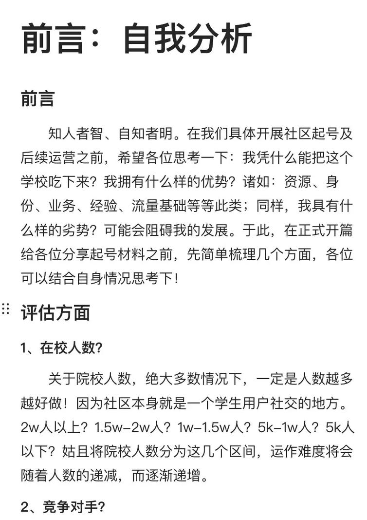 国旗抖音小游戏/国旗抖音小游戏大全-第2张图片 国旗抖音小游戏/国旗抖音小游戏大全-第2张图片