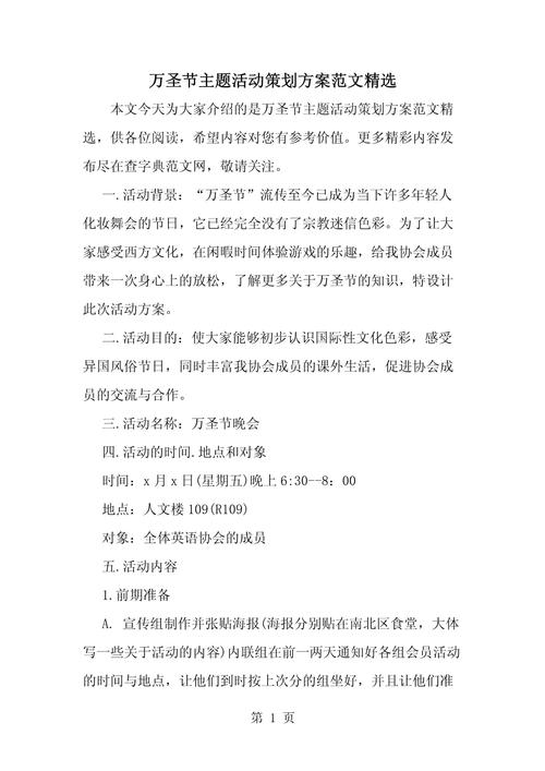 国旗抖音小游戏/国旗抖音小游戏大全-第3张图片 国旗抖音小游戏/国旗抖音小游戏大全-第3张图片