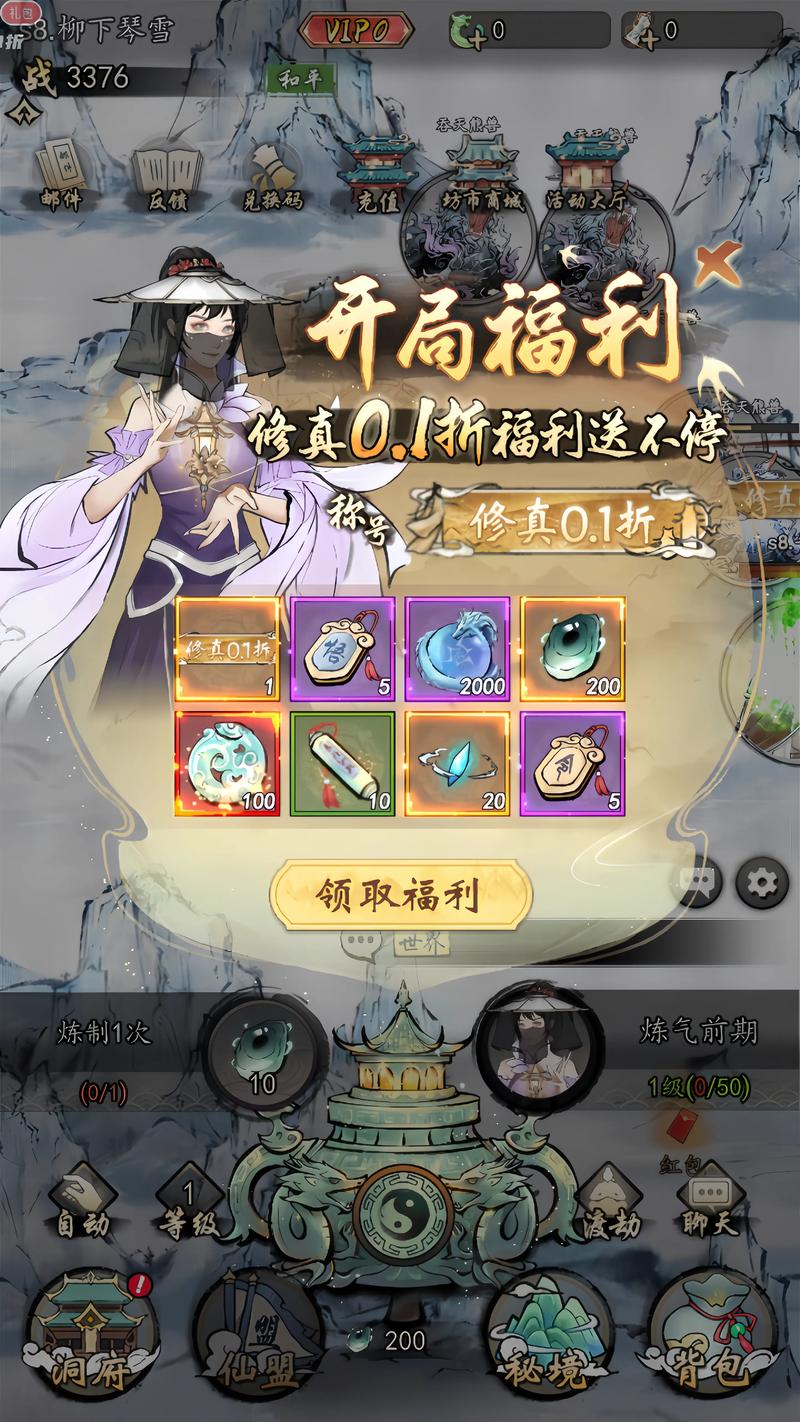 关于“手游游戏师尊白发”你不知道的事-第2张图片 关于“手游游戏师尊白发”你不知道的事-第2张图片