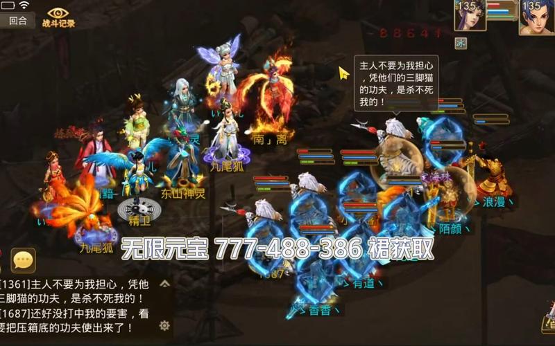 关于“手游游戏师尊白发”你不知道的事-第7张图片 关于“手游游戏师尊白发”你不知道的事-第7张图片
