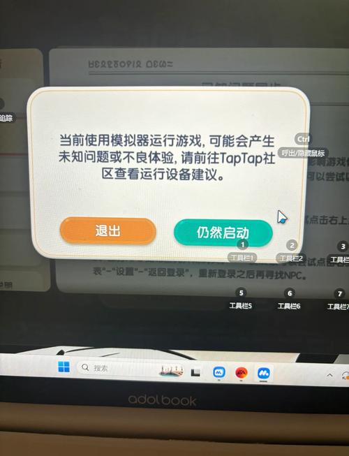 作为消费者“真实手游版模拟器游戏”你不能不知道-第5张图片 作为消费者“真实手游版模拟器游戏”你不能不知道-第5张图片
