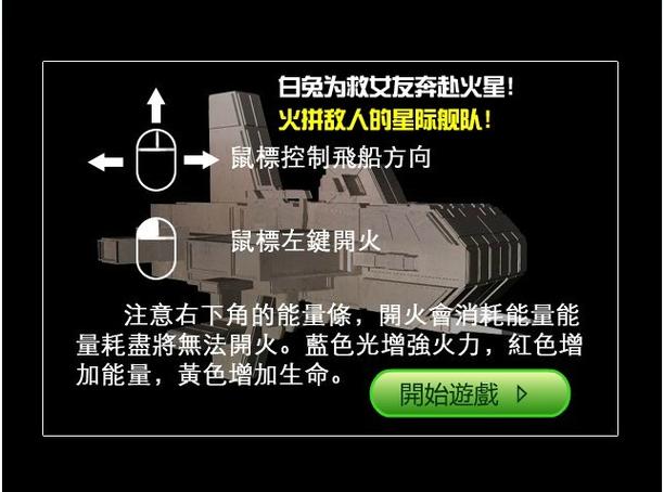 战舰小游戏无敌版，战舰类游戏破解版