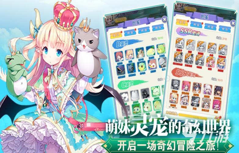 内存小的抽卡手游游戏-内存小的卡牌手游