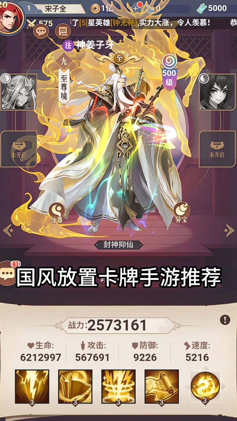 内存小的抽卡手游游戏-内存小的卡牌手游-第10张图片 内存小的抽卡手游游戏-内存小的卡牌手游-第10张图片