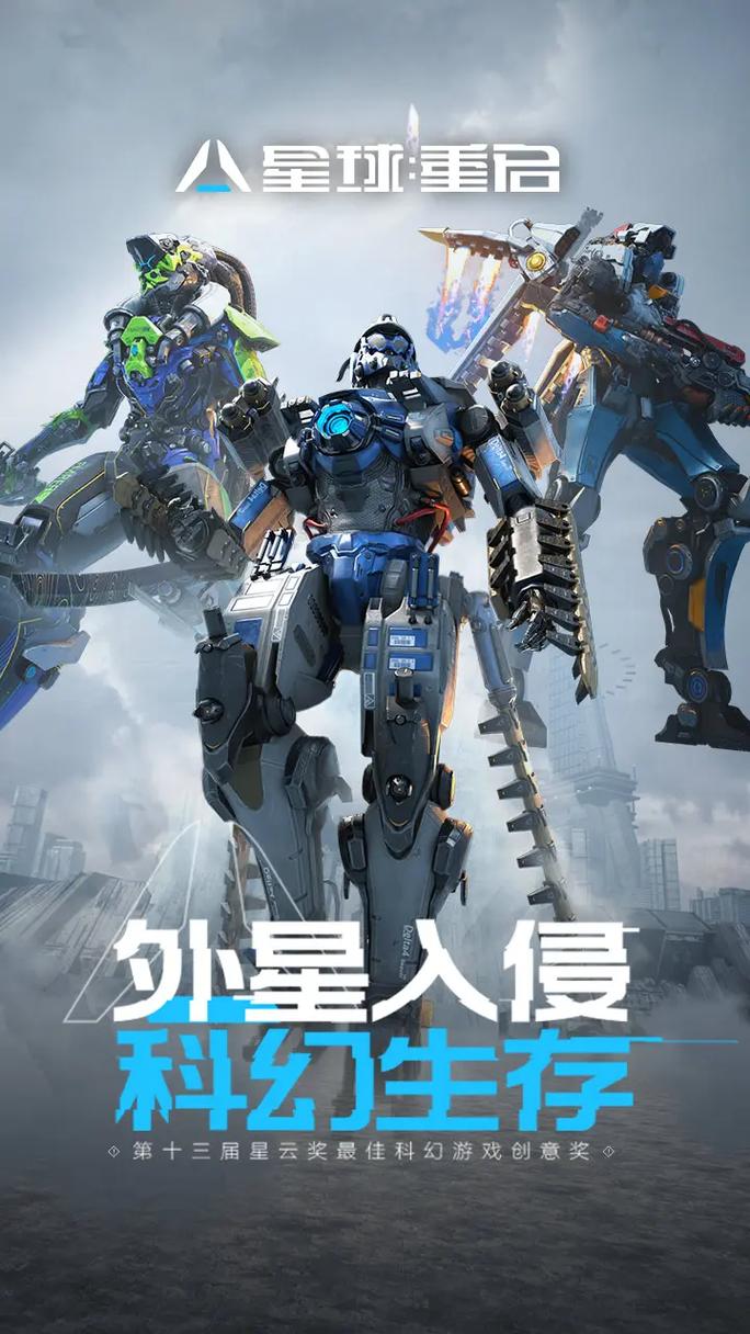 重启手游游戏/重启游戏是什么意思-第4张图片 重启手游游戏/重启游戏是什么意思-第4张图片