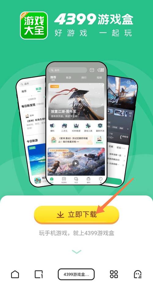 关于“4599小游戏互动”你不知道的事-第9张图片 关于“4599小游戏互动”你不知道的事-第9张图片