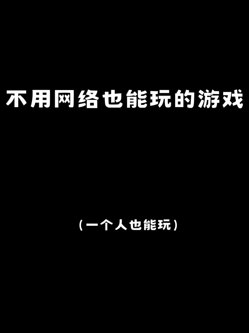关于“休闲小游戏安卓”你不知道的事-第6张图片 关于“休闲小游戏安卓”你不知道的事-第6张图片