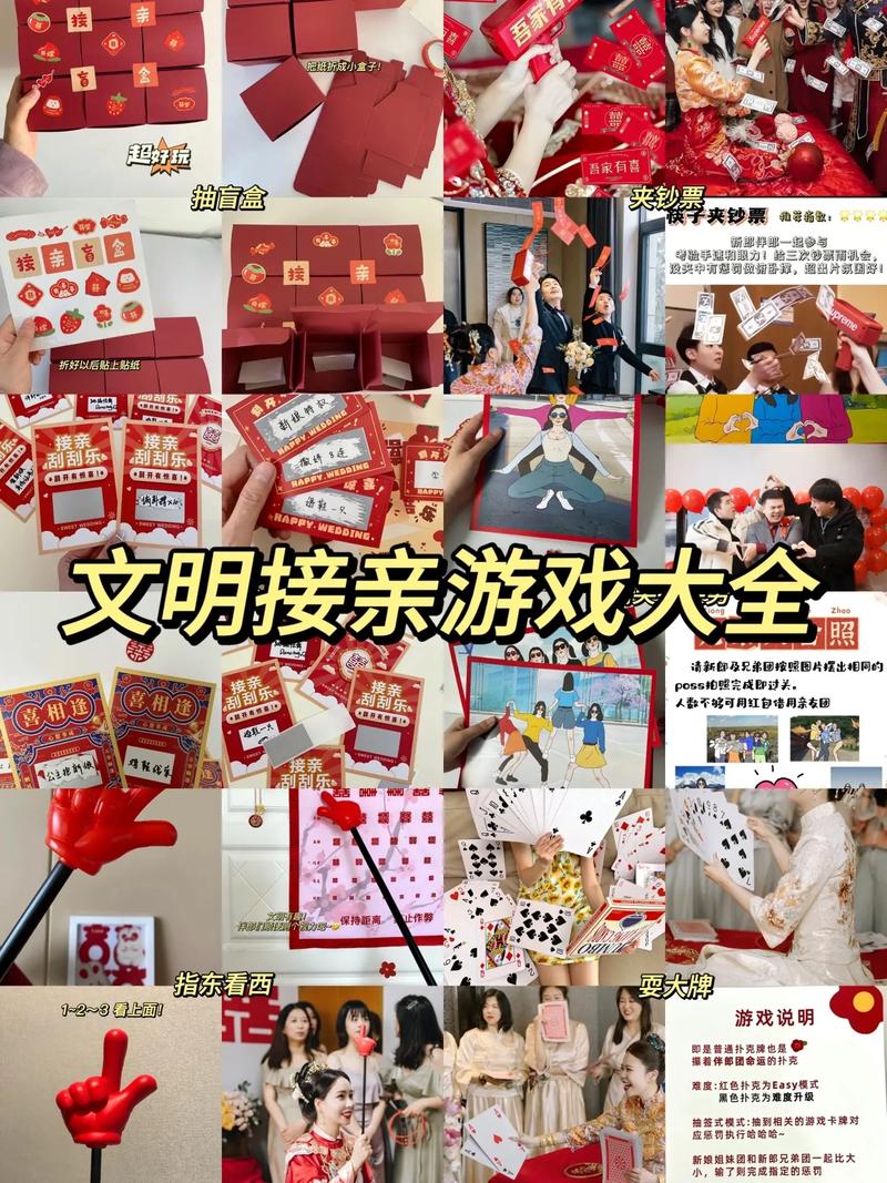 婚礼小游戏拼图-婚礼创意小游戏-第5张图片 婚礼小游戏拼图-婚礼创意小游戏-第5张图片