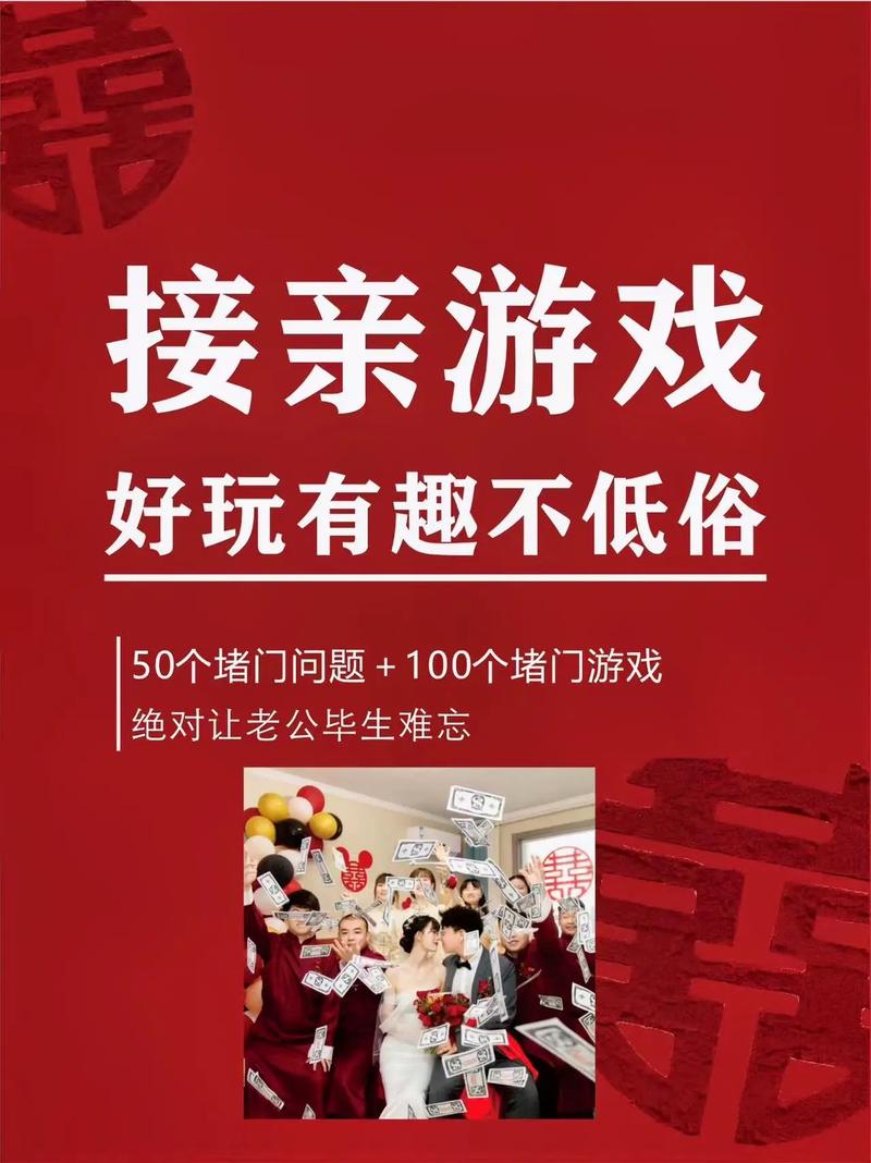 婚礼小游戏拼图-婚礼创意小游戏-第8张图片 婚礼小游戏拼图-婚礼创意小游戏-第8张图片