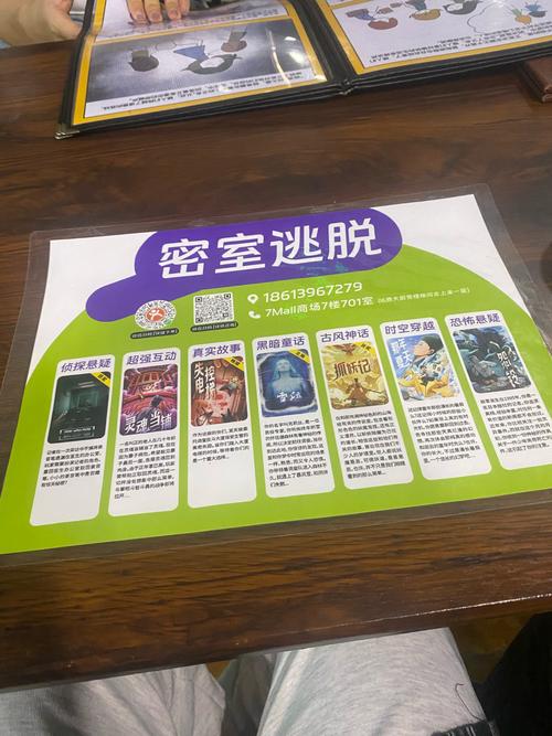 校园推理游戏手游-校园推理游戏手游排名榜