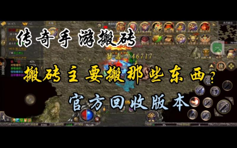 游戏手游讲解-手游游戏介绍-第2张图片 游戏手游讲解-手游游戏介绍-第2张图片