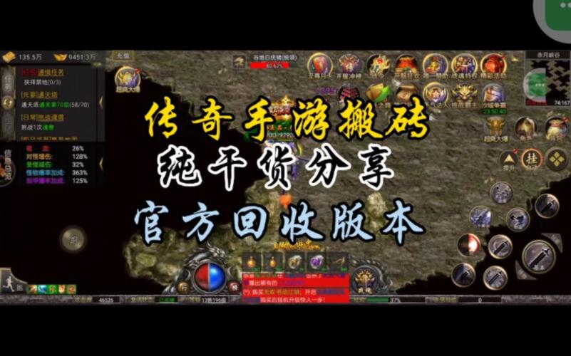 游戏手游讲解-手游游戏介绍-第3张图片 游戏手游讲解-手游游戏介绍-第3张图片