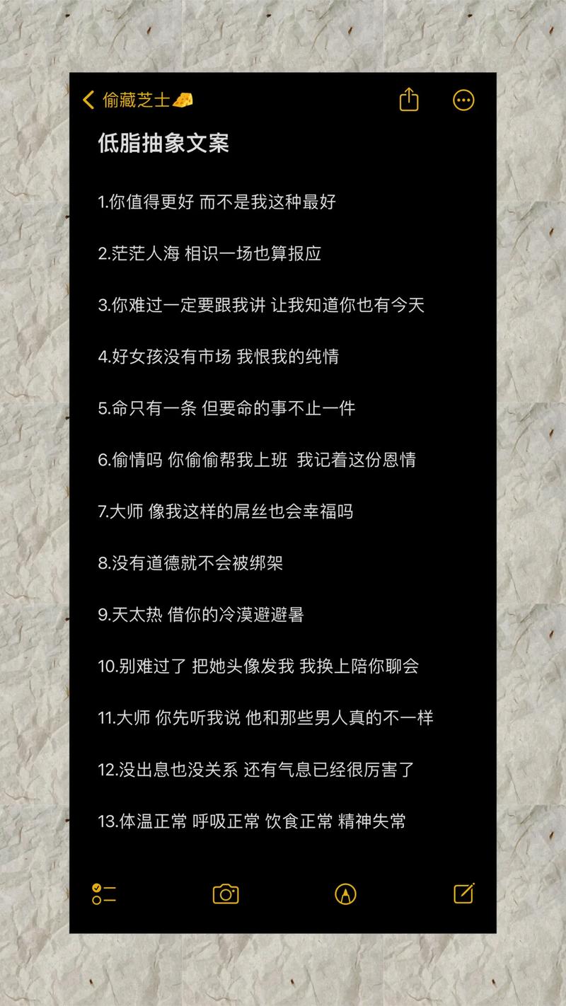 作为消费者“抖音小游戏万能文案大全”你不能不知道-第6张图片 作为消费者“抖音小游戏万能文案大全”你不能不知道-第6张图片