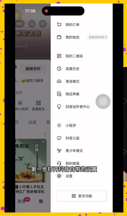 抖音小游戏里游泳-抖音小游戏里游泳是什么-第3张图片 抖音小游戏里游泳-抖音小游戏里游泳是什么-第3张图片