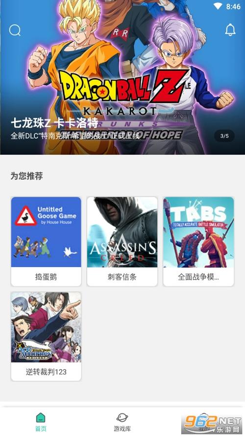 云游戏手游登录-云游戏怎么登录帐号