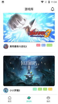 云游戏手游登录-云游戏怎么登录帐号-第3张图片 云游戏手游登录-云游戏怎么登录帐号-第3张图片