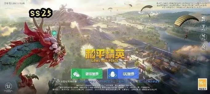 云游戏手游登录-云游戏怎么登录帐号-第8张图片 云游戏手游登录-云游戏怎么登录帐号-第8张图片