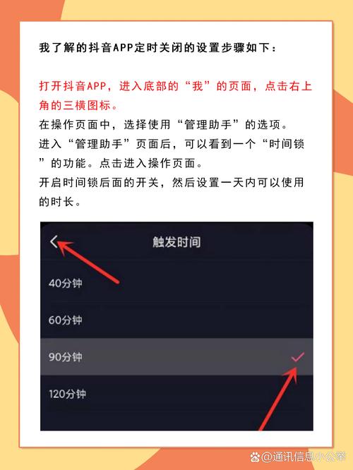 作为消费者“抖音小游戏闪闪乐园”你不能不知道