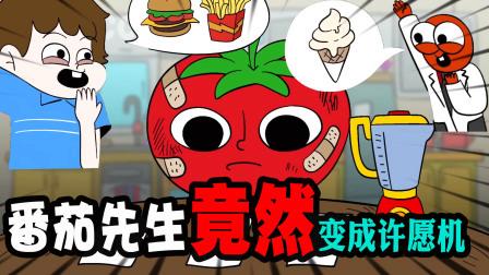 关于“番茄小游戏”你不知道的事-第4张图片 关于“番茄小游戏”你不知道的事-第4张图片