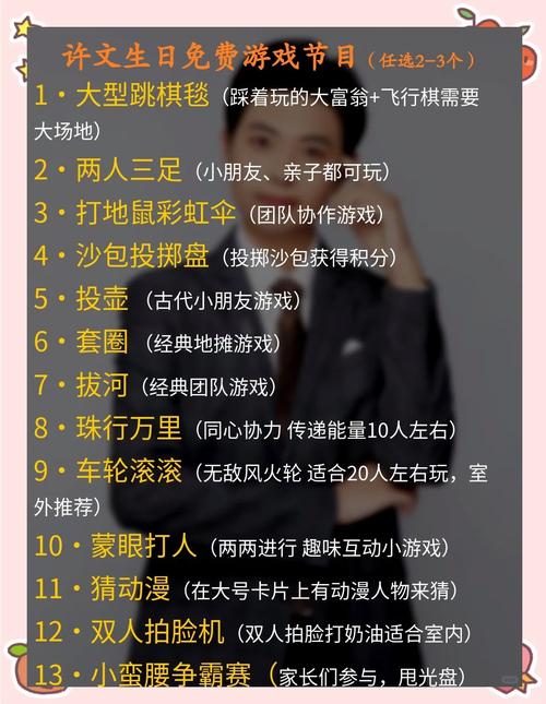 猜生日的小游戏/猜生日游戏程序-第5张图片 猜生日的小游戏/猜生日游戏程序-第5张图片