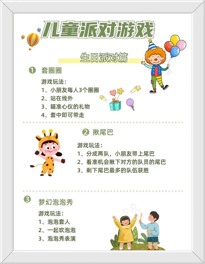 猜生日的小游戏/猜生日游戏程序-第6张图片 猜生日的小游戏/猜生日游戏程序-第6张图片