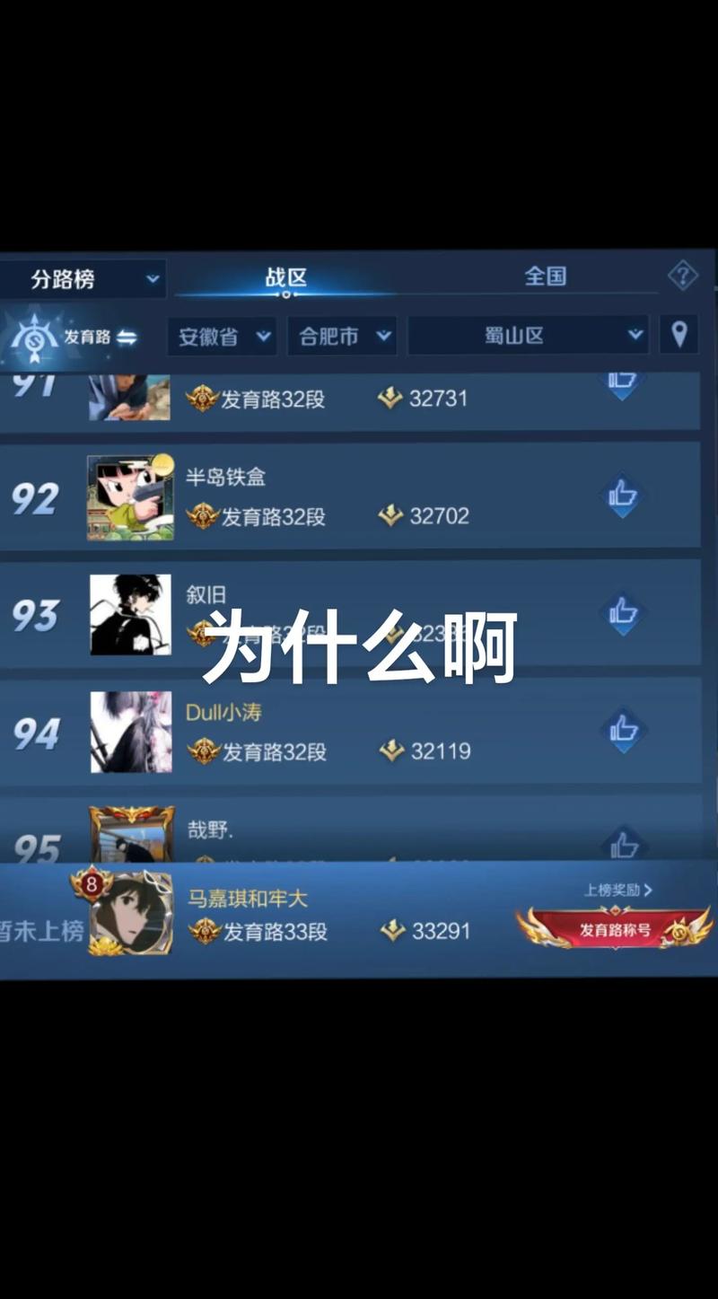 关于“比战力小游戏”你不知道的事-第8张图片 关于“比战力小游戏”你不知道的事-第8张图片