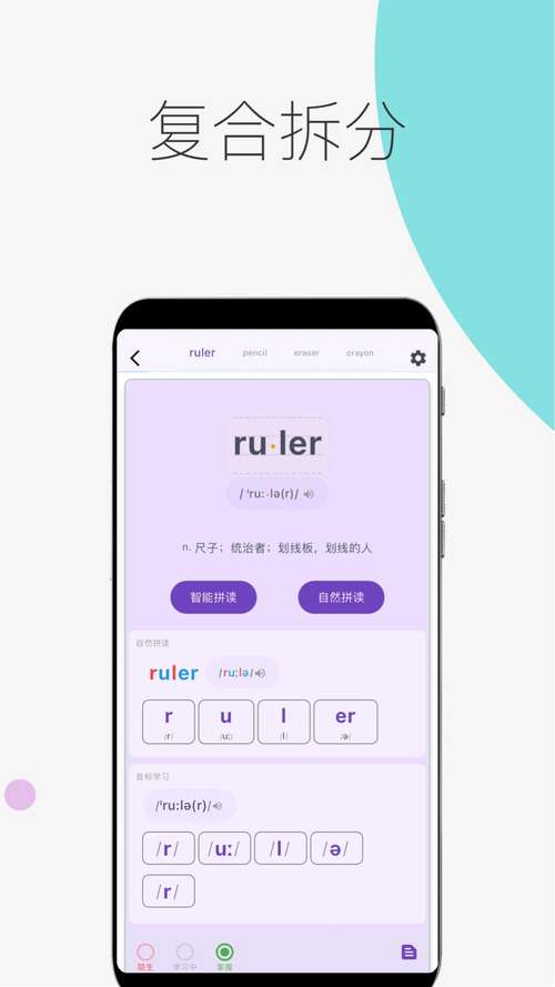 记单词小游戏软件/记单词小游戏app-第3张图片 记单词小游戏软件/记单词小游戏app-第3张图片