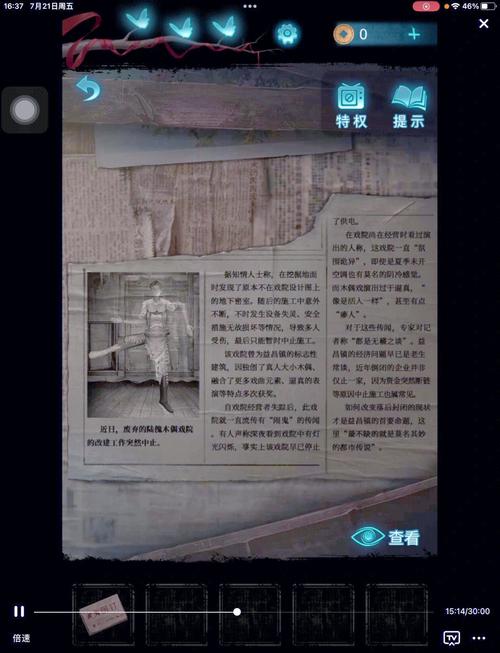 电闸箱小游戏/电闸箱的作用