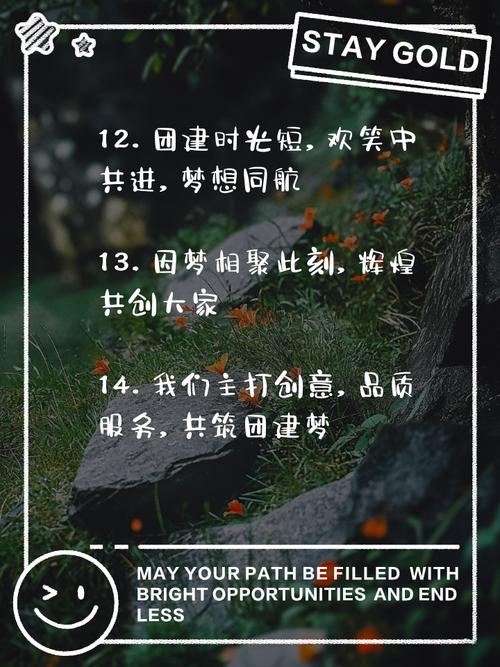 团建小游戏美食/团建美食的说说-第2张图片 团建小游戏美食/团建美食的说说-第2张图片