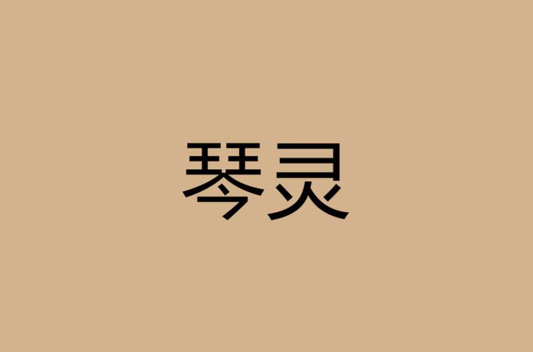作为消费者“钢琴小游戏曲谱”你不能不知道-第4张图片 作为消费者“钢琴小游戏曲谱”你不能不知道-第4张图片
